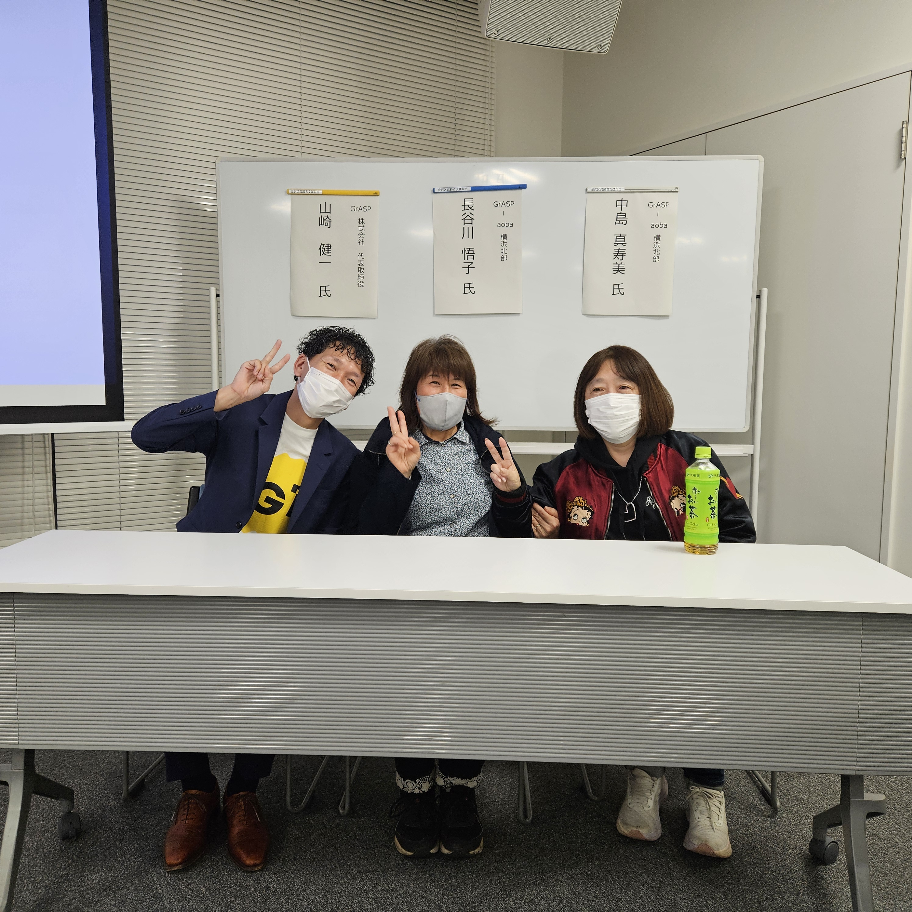 昨年に引き続き　金沢区役所での登壇